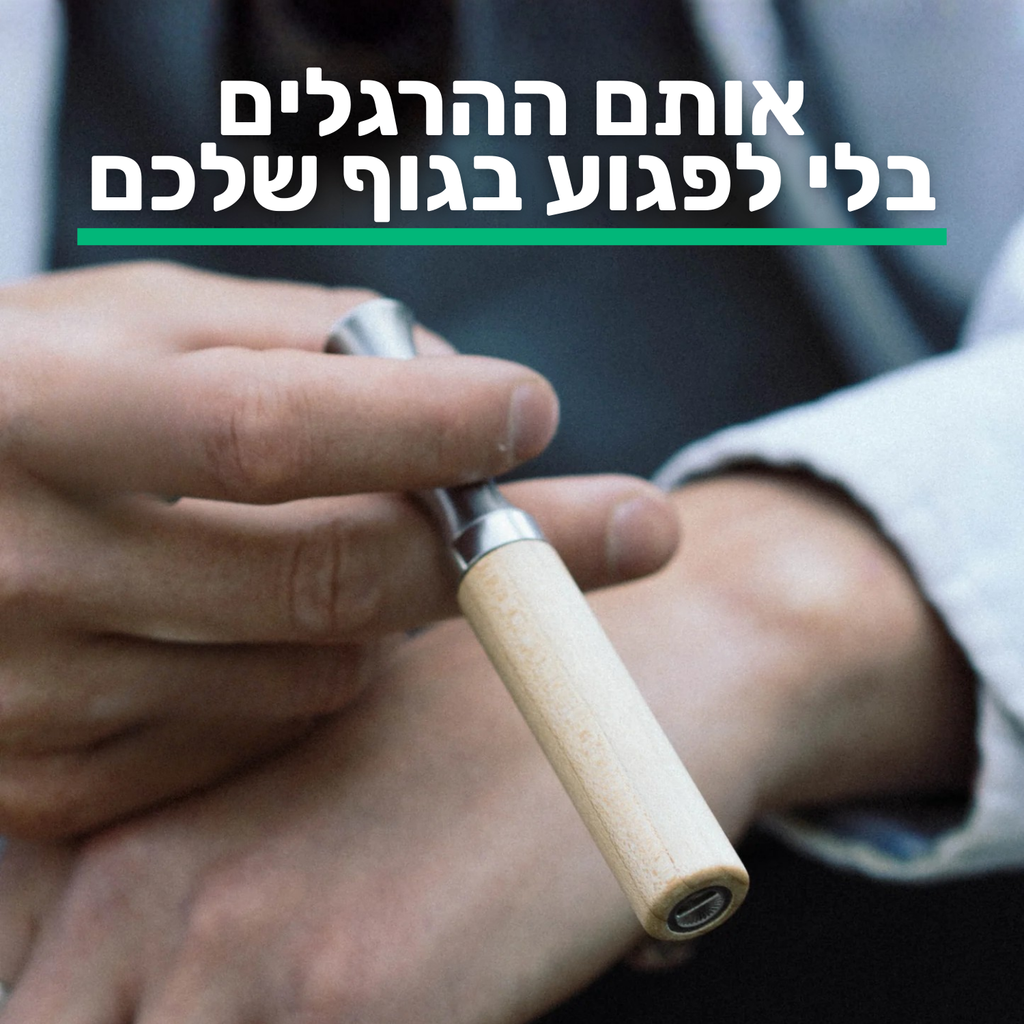 מארז הגמילה של velo